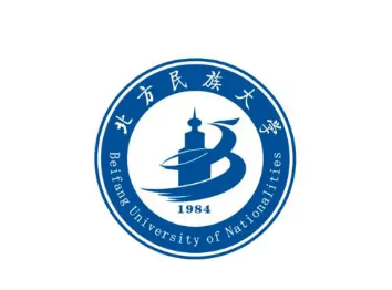 北方民族大學