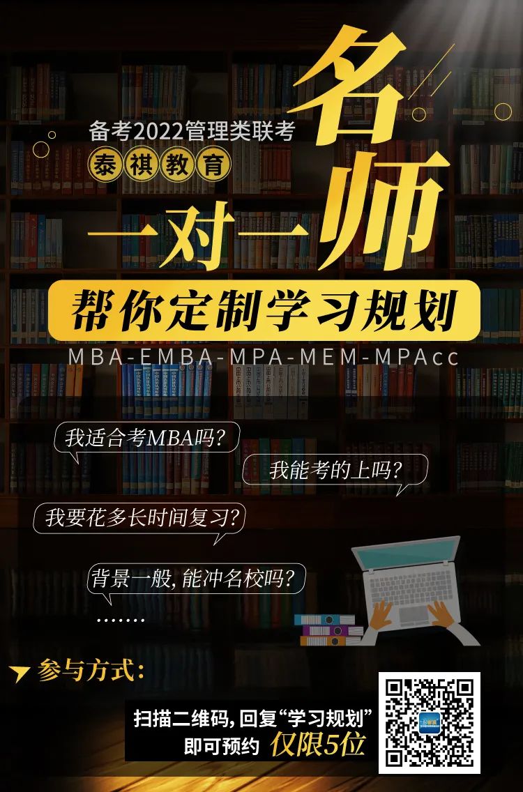 【考研英語(yǔ)】詞海拾貝之一：前綴pro漫談