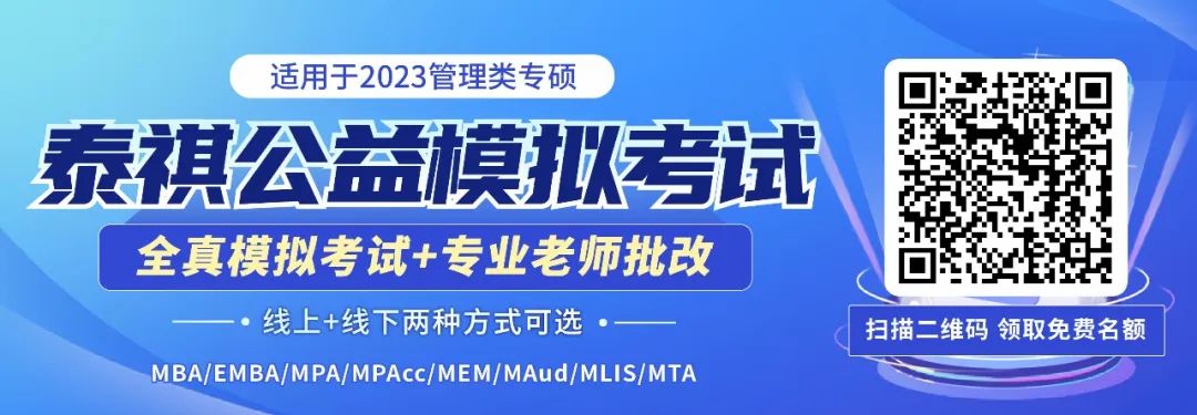 23考研正式報名！這25個問題，你報考時可能會遇到，快收藏！