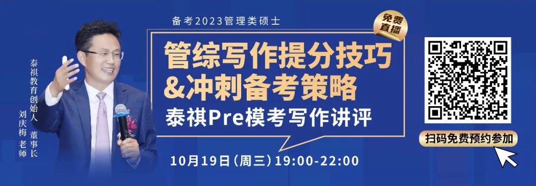 模考之后你開始懷疑人生？做到這件事，或許下次逆風(fēng)翻盤！