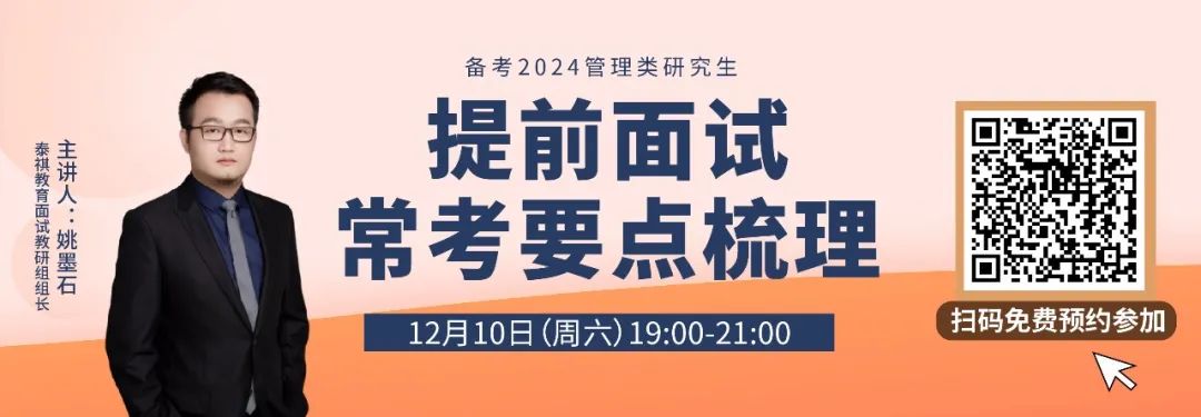 管綜/經(jīng)綜寫(xiě)作 | 標(biāo)點(diǎn)符號(hào)該怎么占格？這篇幫你全搞定！