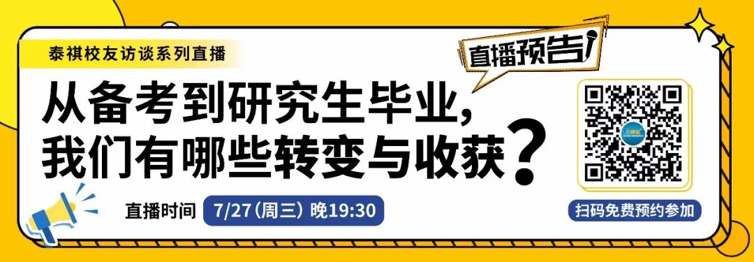 在個人面試中，如何更好地回答職業(yè)規(guī)劃類問題？