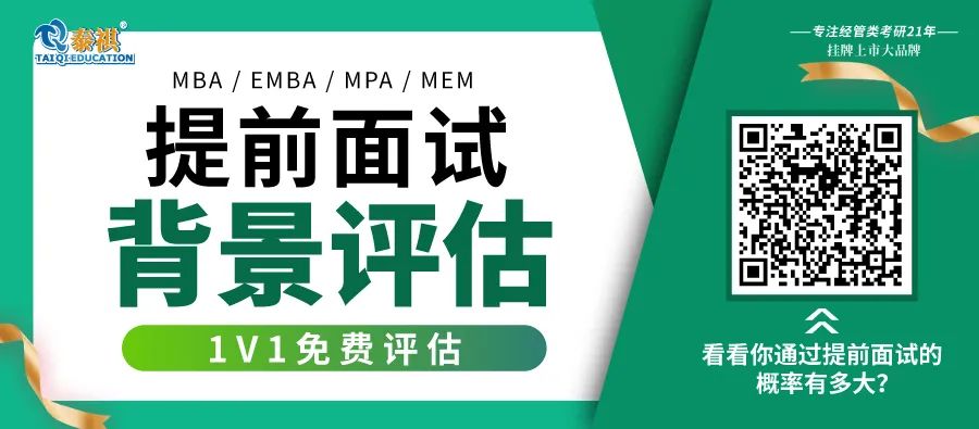 高校群面不可怕！3招教你“智取”無領(lǐng)導(dǎo)小組討論