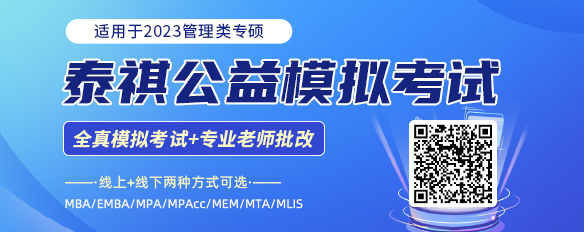 170+院校確定今年首次招生管理類研究生，最低學(xué)費(fèi)不到兩萬！