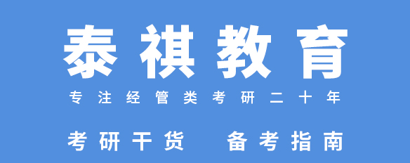 2023年英語(yǔ)（二）考試大綱（非英語(yǔ)專業(yè)）